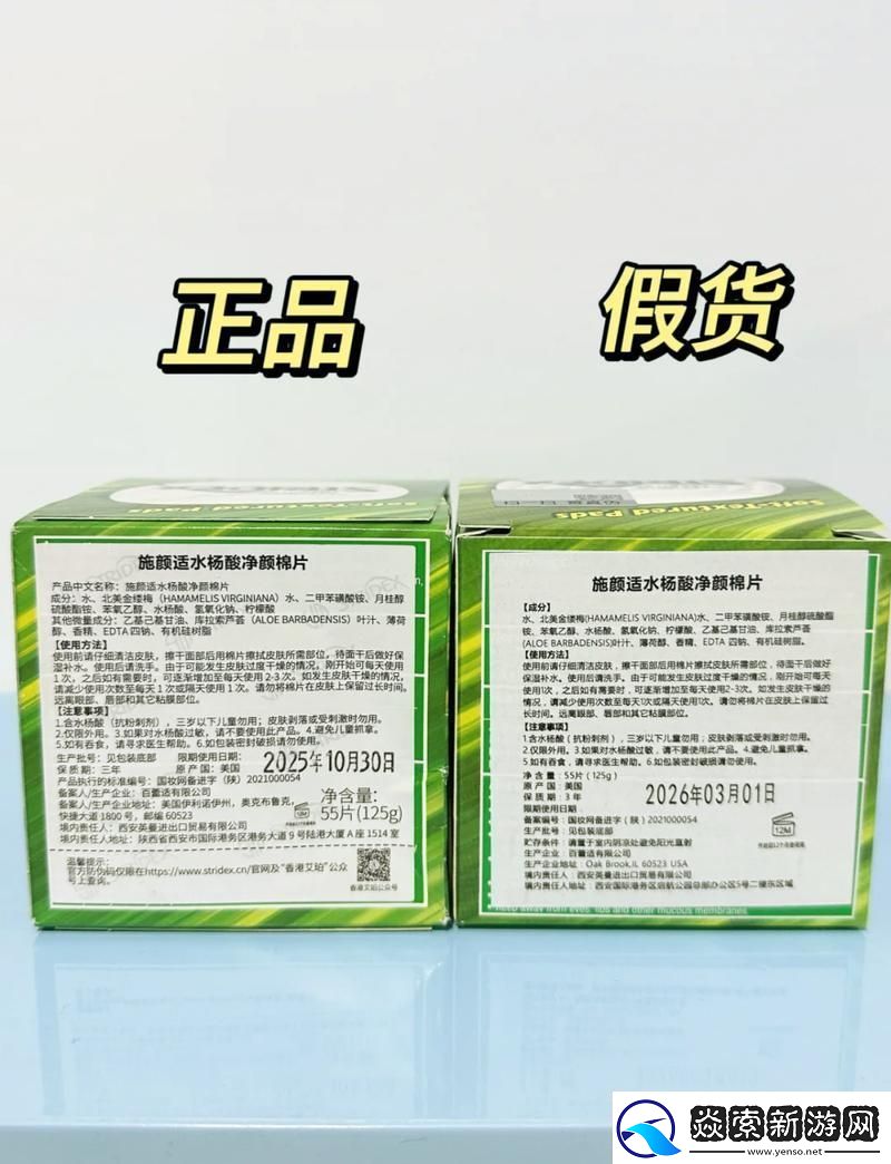 “adidas真伪探秘