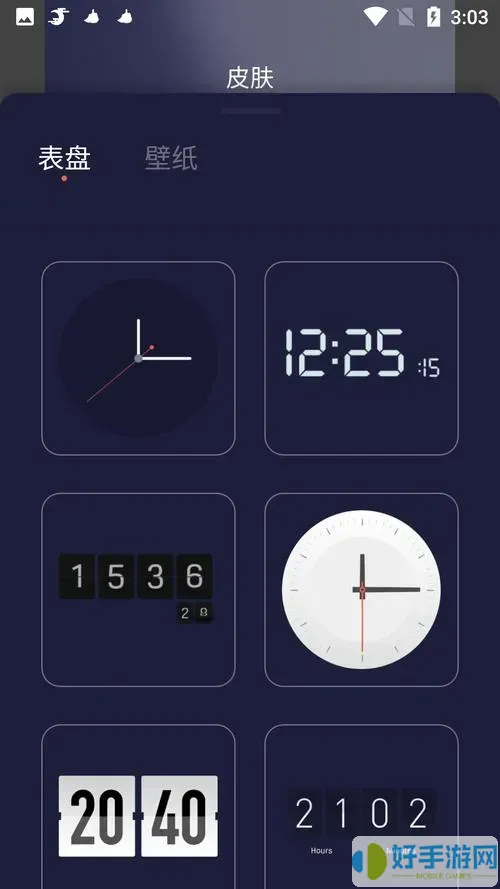 倒计时日历的软件