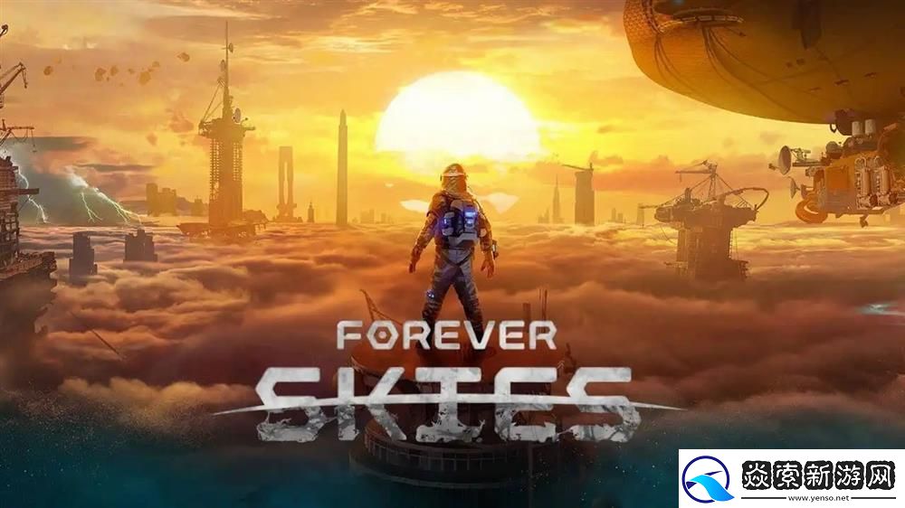 永恒天空抢先体验延期至2025年