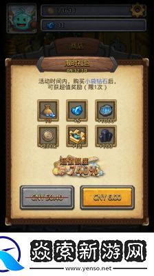 不思议迷宫密令