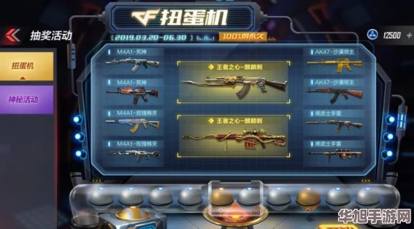 CF手游革新力作