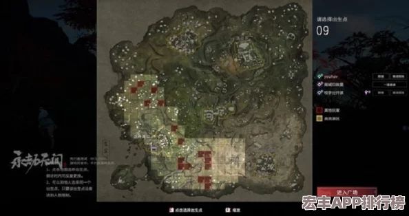 永劫无间全图探索