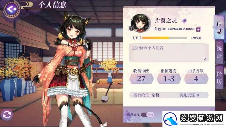 万灵启源新手指南