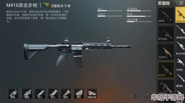 三角洲战术升级