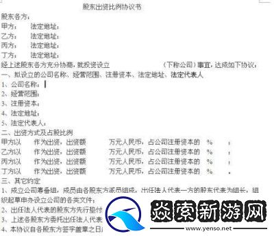 乙方宝账号注销方法