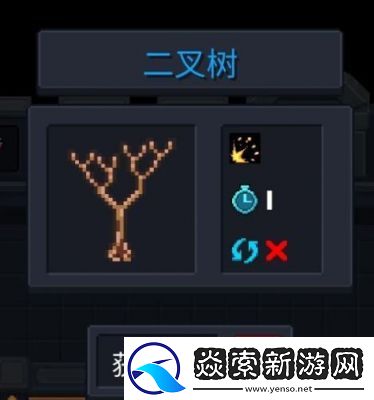 元气骑士天赋植物全览