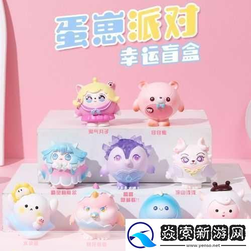 想知道如何进入蛋仔派对蛋仔盲盒店吗快来这里一探究竟