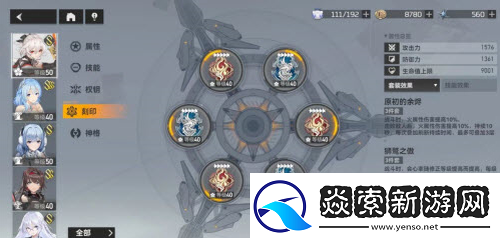 深空之眼龙切怎么连招