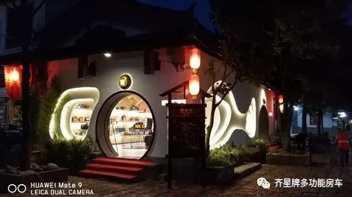 解锁幸福酒店隐秘档案