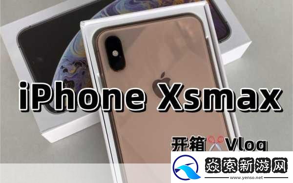 IPHONEXSMAX日本