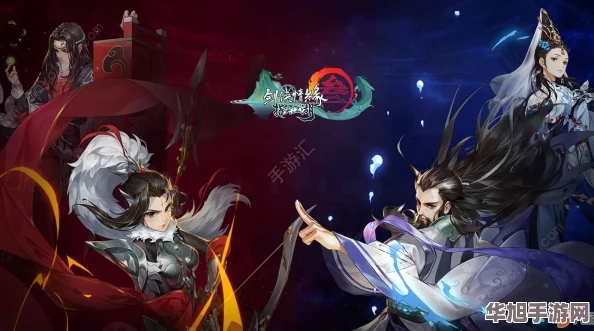 剑网3指尖江湖攻略