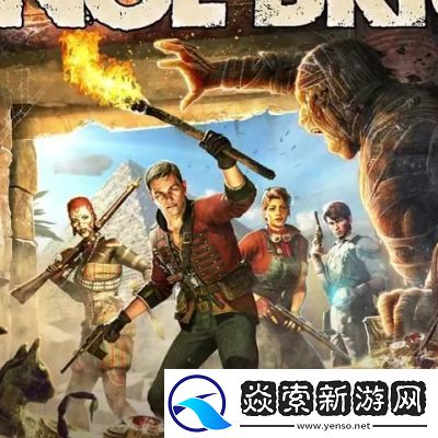 多人联机的单机游戏盘点