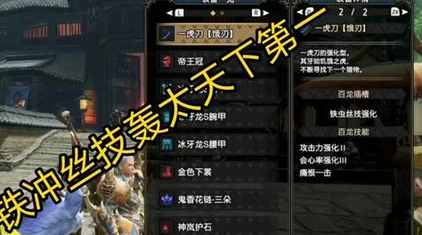 怪物猎人Rise轻弩流派全解析