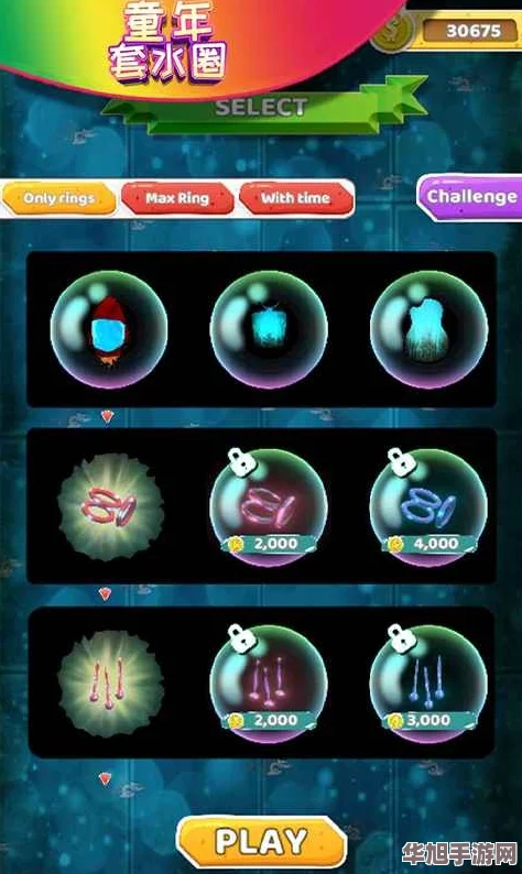 探索超级未来水晶