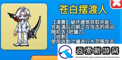 别惹农夫全新模式开启