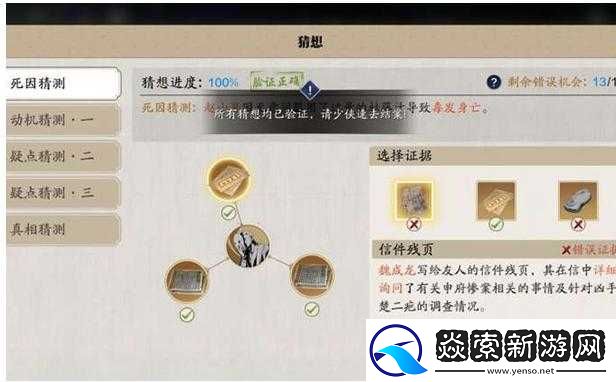 天涯明月刀手游**机制解析