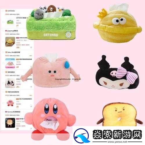 home7city纸巾盒游戏怎么玩