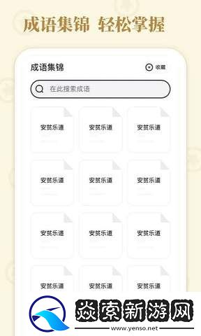 欢乐连连通