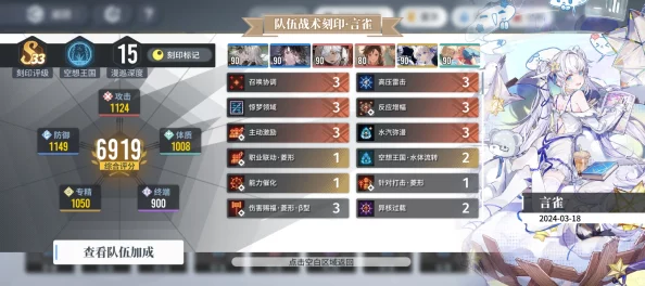 探索白荆回廊奇幻之旅