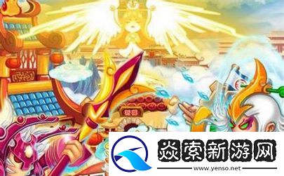 造梦西游ol