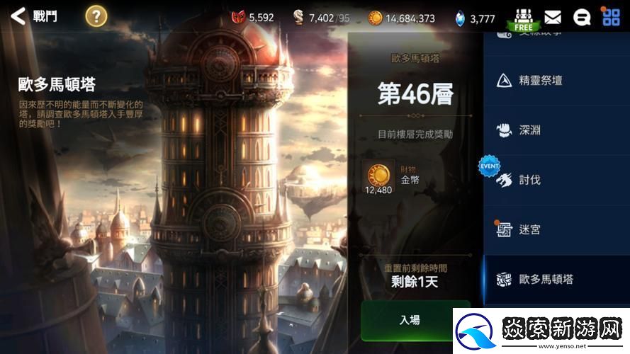 “爬塔手游”狂想曲