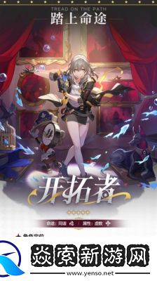 崩坏
