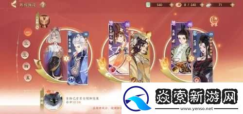 忘川风华录武则天巅峰阵容搭配指南