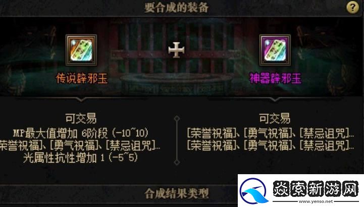 “奶玉神技炸场