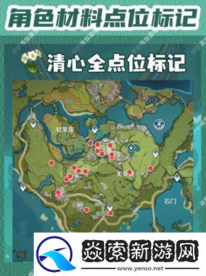 原神魈天赋突破材料清单及介绍