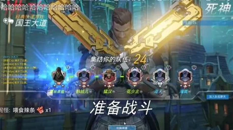 守望先锋智械危机5