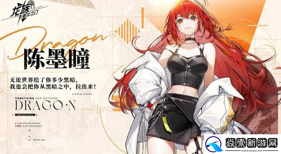 绯石之心公测盛典豪华礼包码大全汇总分享