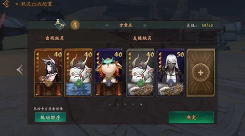 神都夜行录联动盛宴