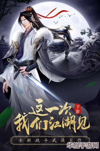 再见江湖手游公测倒计时