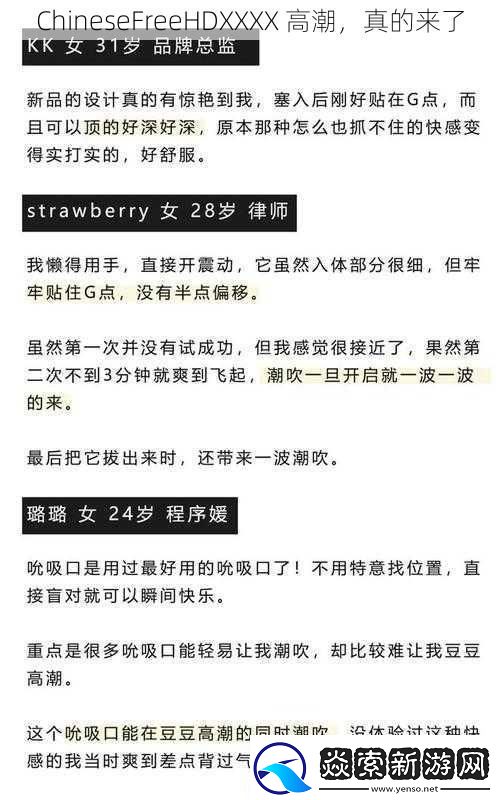 ChineseFreeHDXXXX