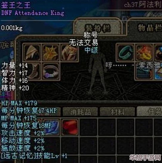 FGO赝作复刻攻略