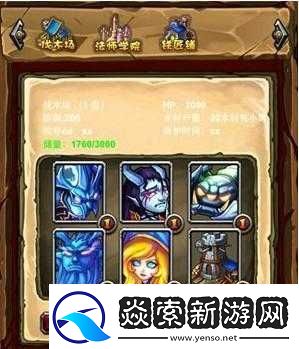 刀了个塔英雄升级全攻略从新手到高手的必经之路详细解析