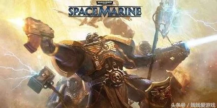 战锤40K星际战士2