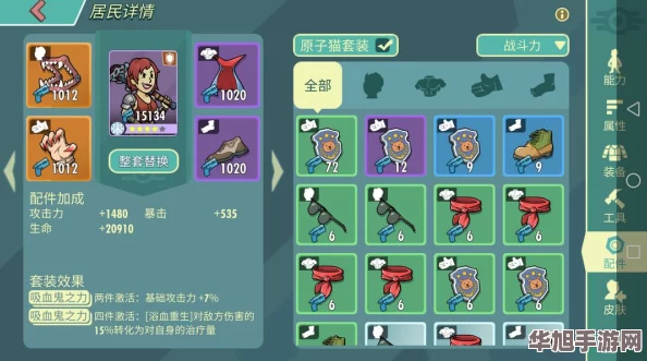 辐射避难所Online外星英雄深度探索