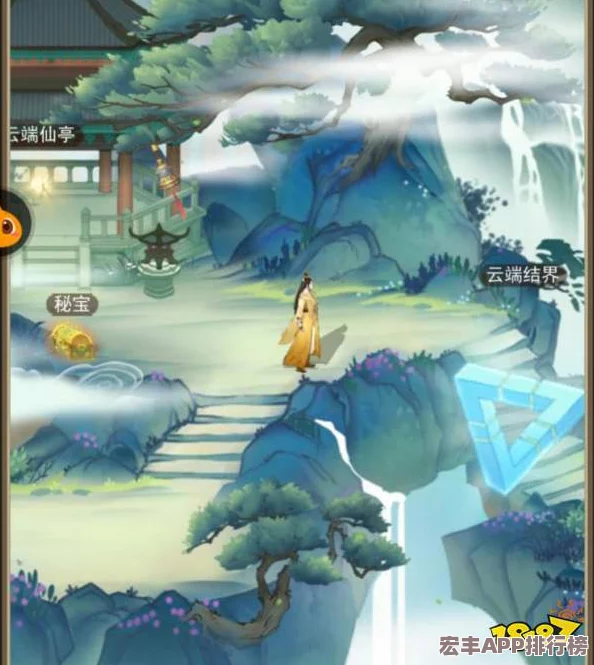 云端仙境问仙途