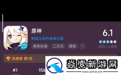 b站视频观看人数突然猛增