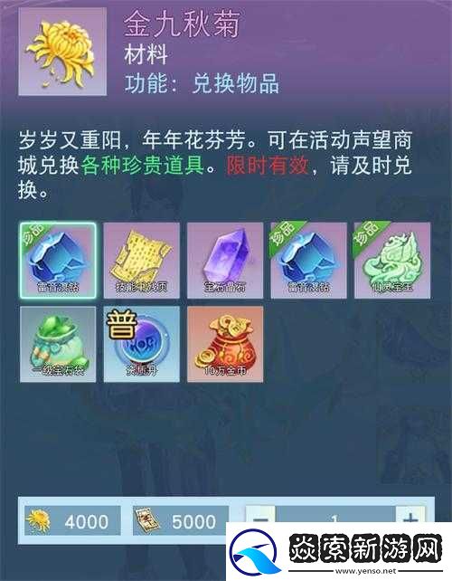 重阳佳节至