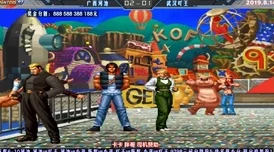 拳皇97巅峰对决