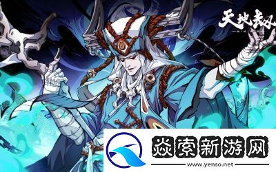 天地劫