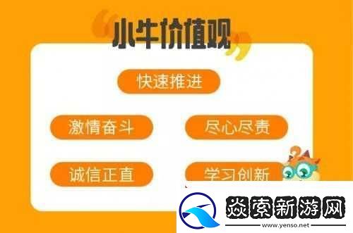 小牛互娱的成功之路