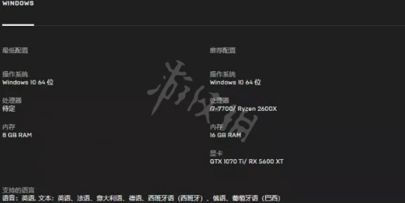 如何轻松将恐鬼症游戏语言切换至中文