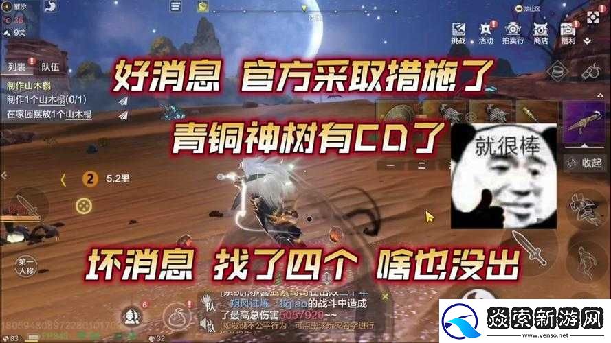 妄想山海侍从寿命恢复秘法