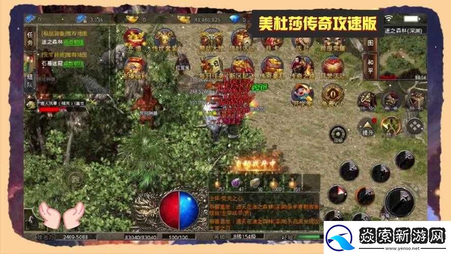 火柴人联盟2猪霸攻略