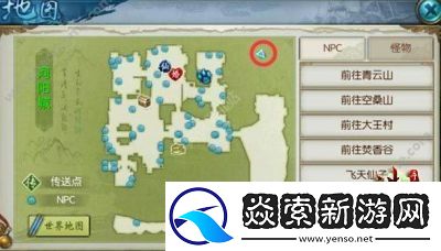 诛仙手游最新隐藏任务揭秘——全面任务大全