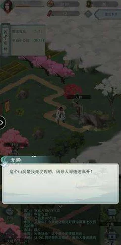 江湖悠悠探索门客任务秘境