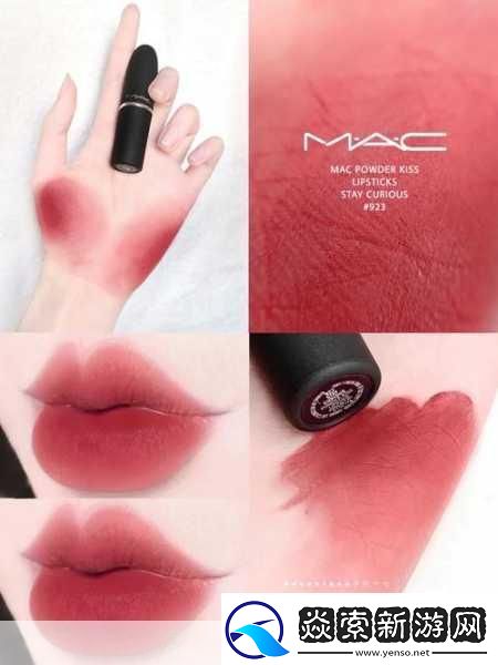 人间水蜜桃MAC923